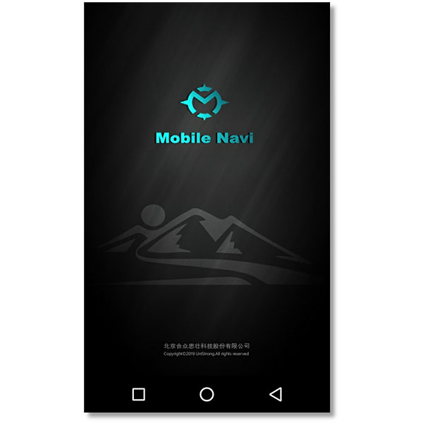 MobileNavi-基础导航软件 北京合众思壮科技股份有限公司