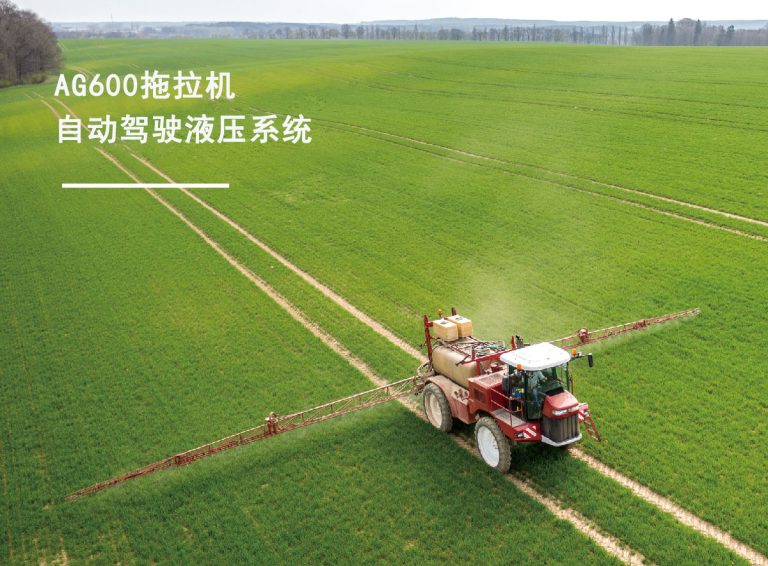AG600拖拉机自动驾驶液压系统 上海司南卫星导航技术股份有限公司