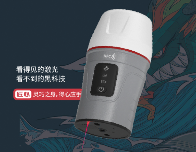 LU1-激光RTK 上海司南卫星导航技术股份有限公司