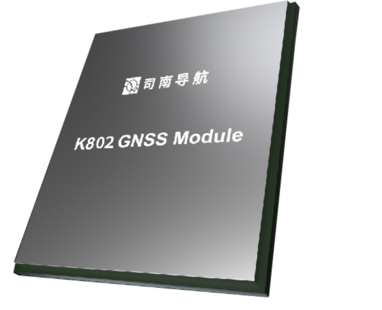 K802车规级组合导航定位模块 上海司南卫星导航技术股份有限公司